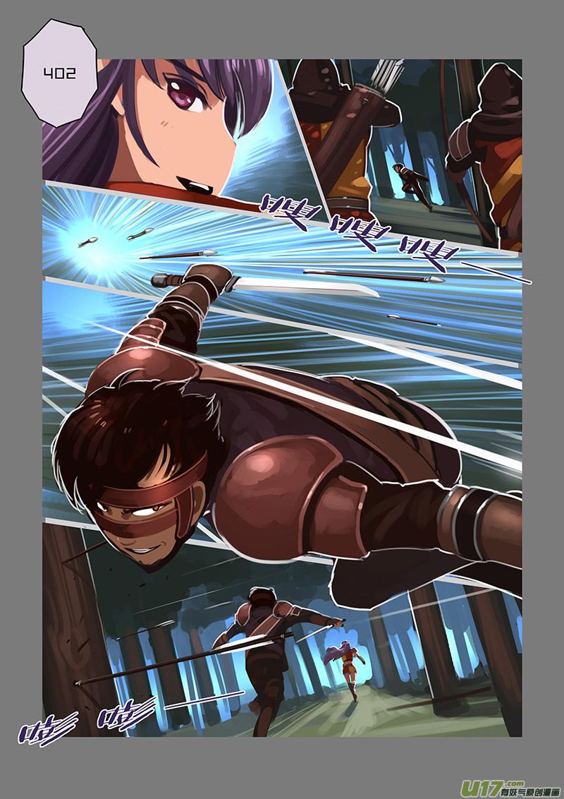 Sword Empire Ch.113 p4