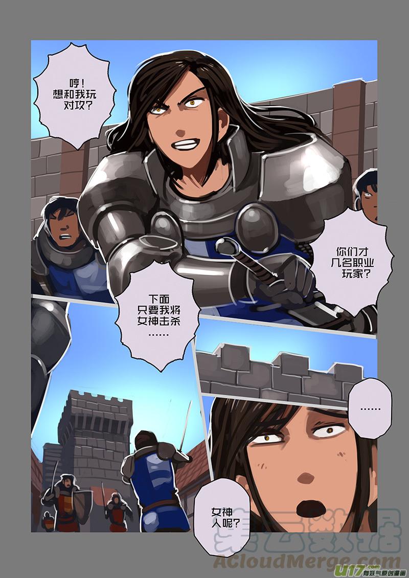 Sword Empire Ch.116 p1