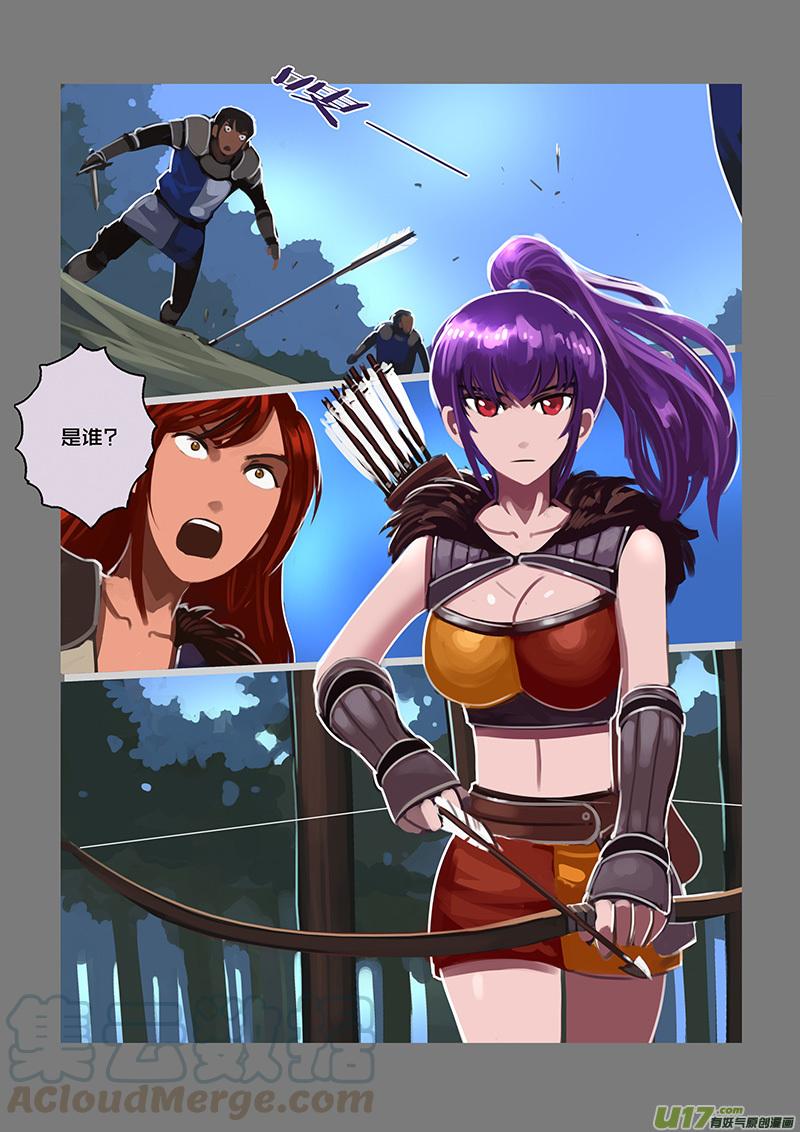 Sword Empire Ch.117 p13