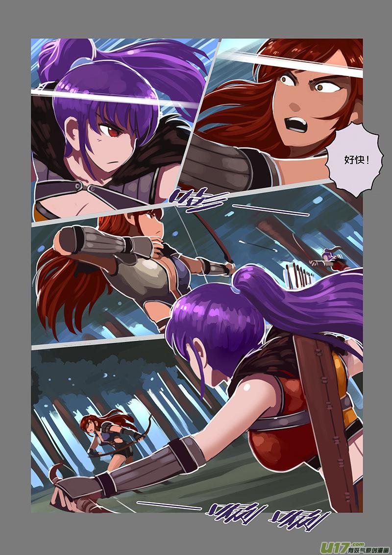 Sword Empire Ch.118 p10