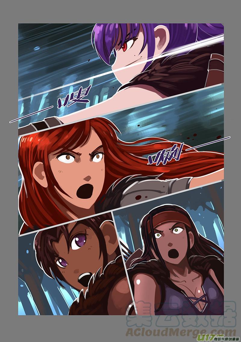 Sword Empire Ch.119 p13