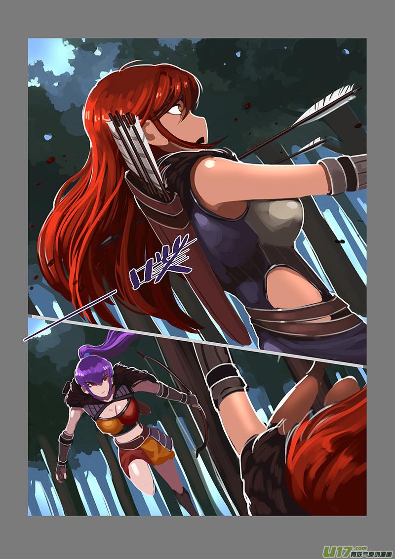Sword Empire Ch.119 p14