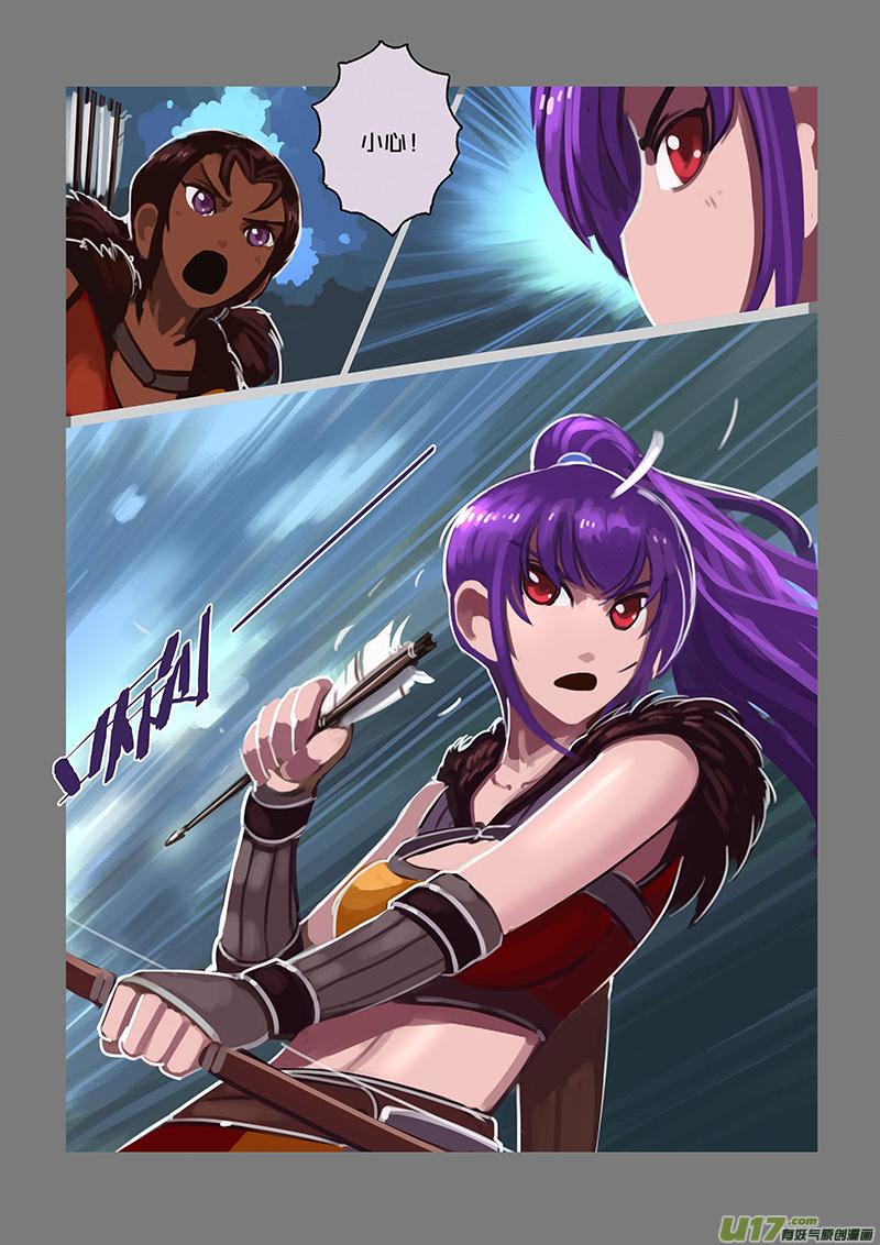 Sword Empire Ch.119 p16