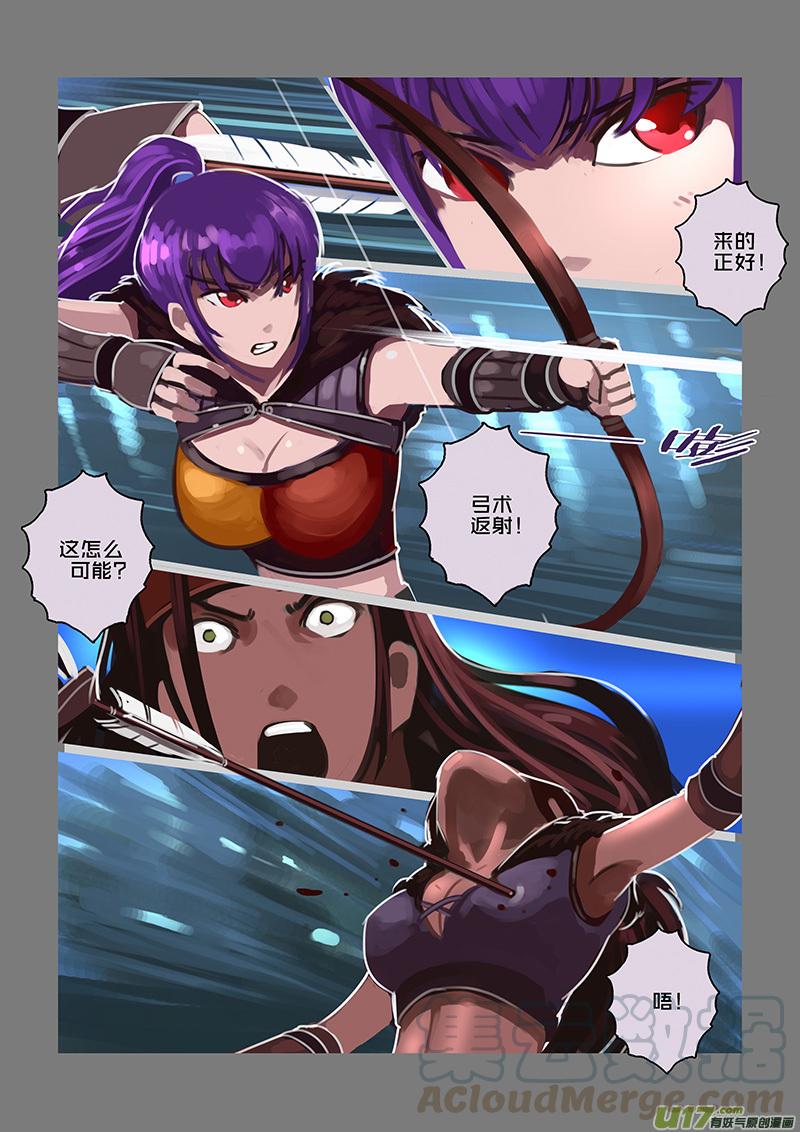Sword Empire Ch.119 p17