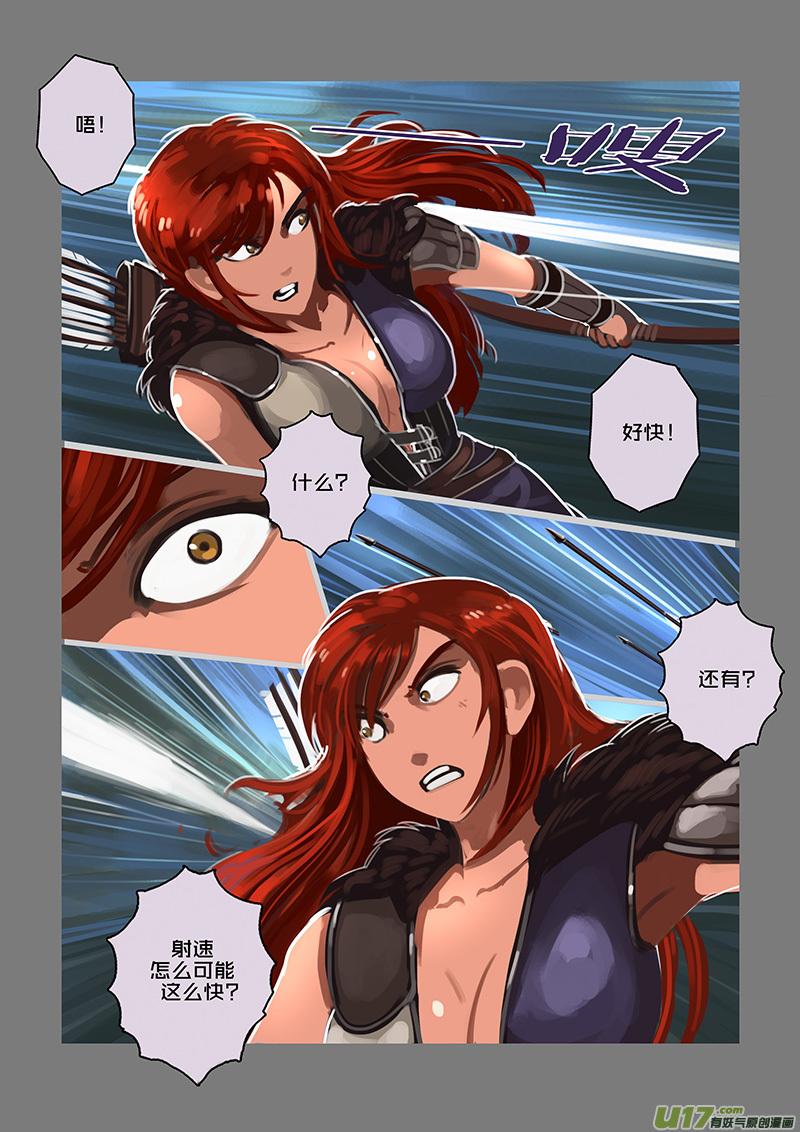 Sword Empire Ch.119 p6