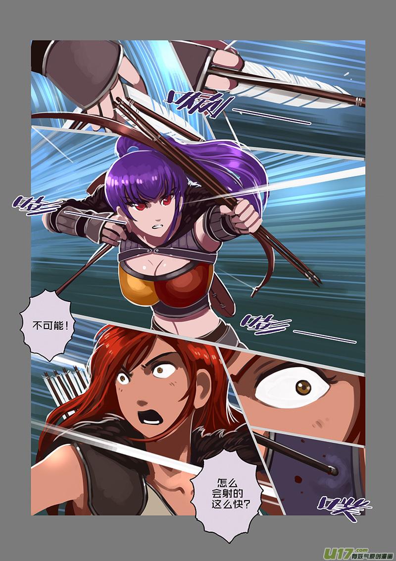 Sword Empire Ch.119 p7