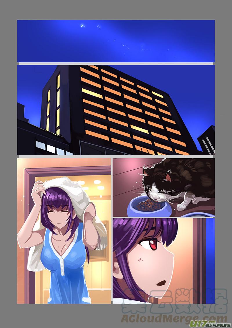Sword Empire Ch.121 p13