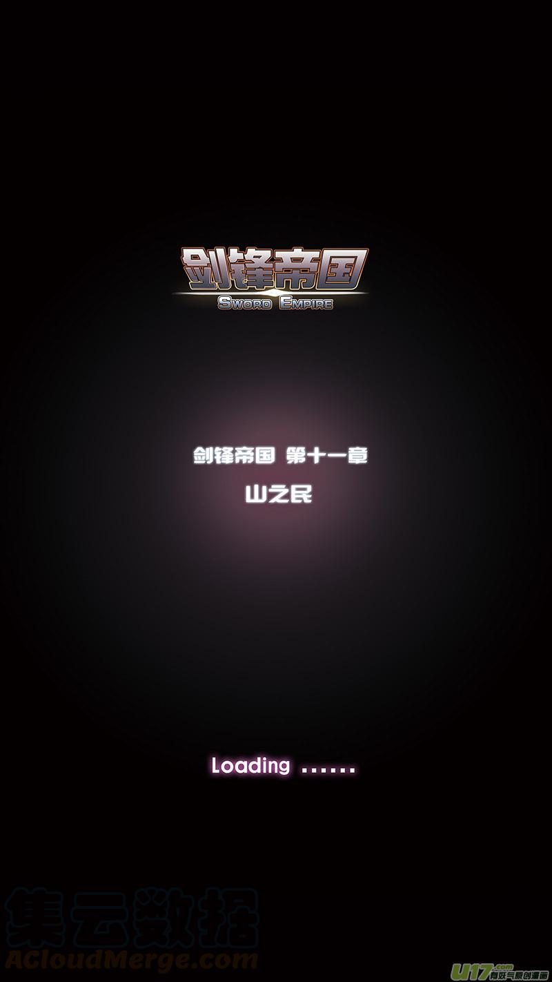 Sword Empire Ch.122 p1