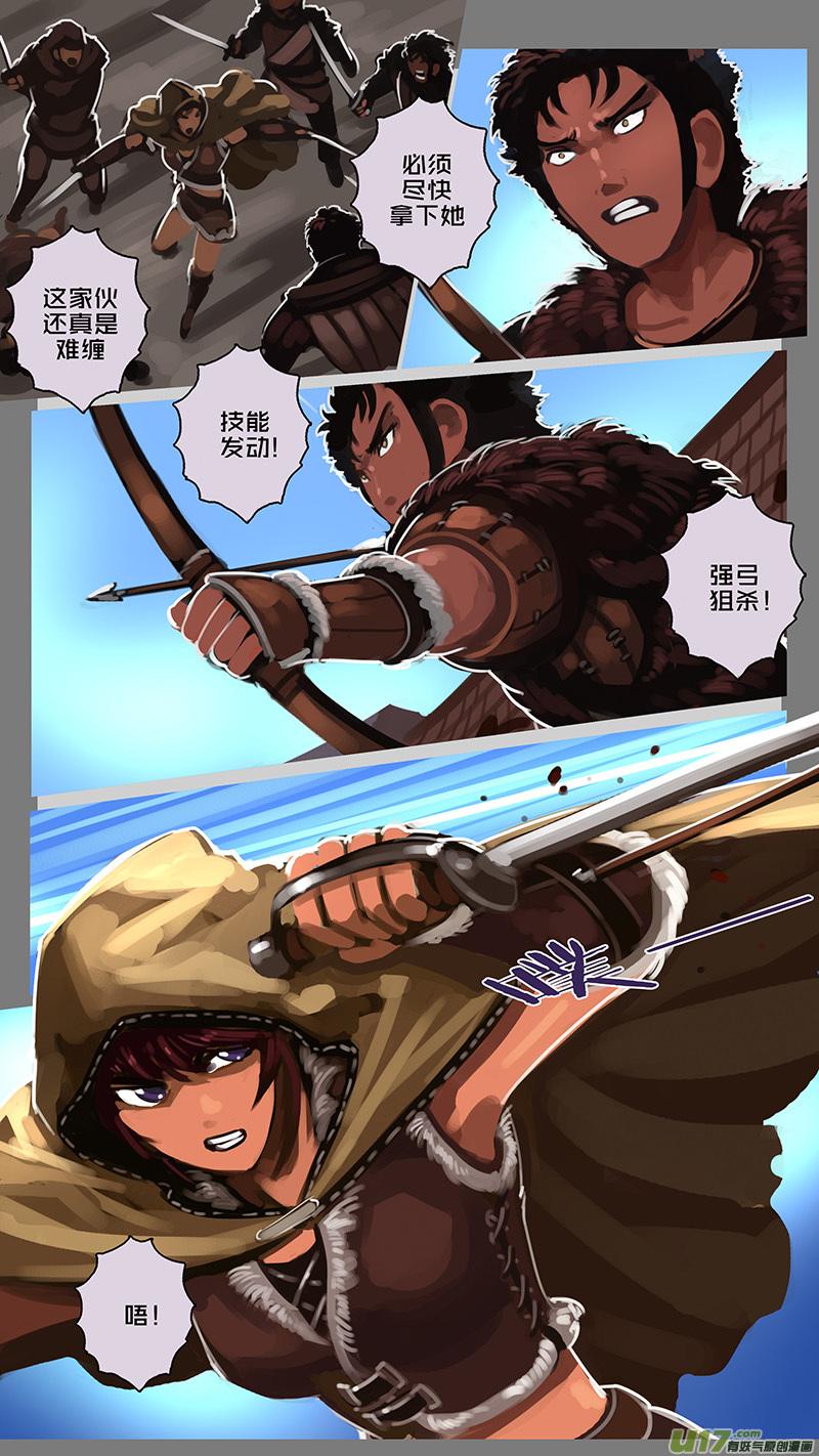 Sword Empire Ch.126 p10