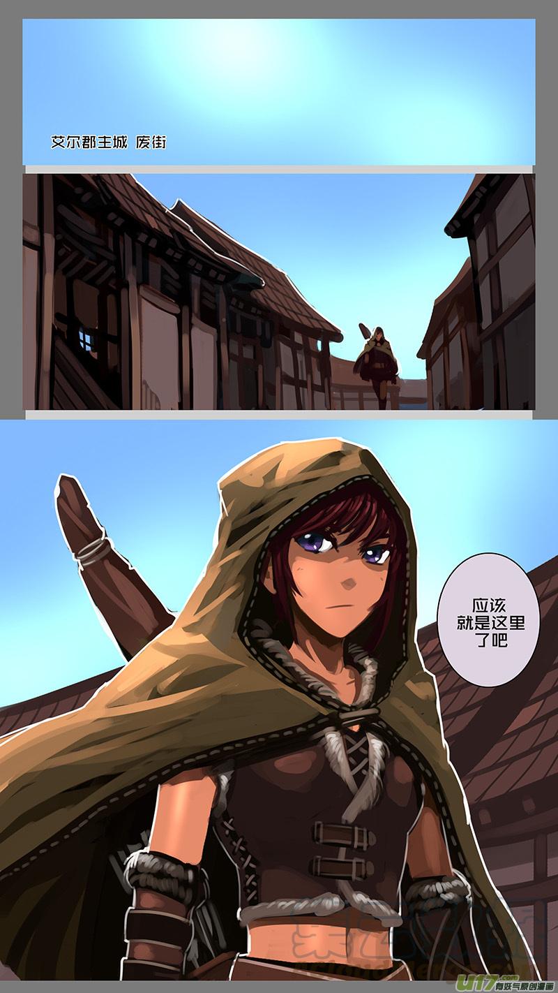 Sword Empire Ch.126 p5