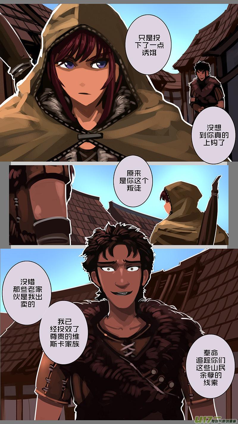 Sword Empire Ch.126 p6