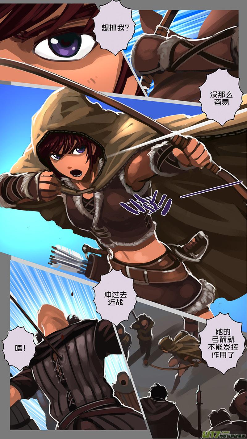 Sword Empire Ch.126 p8