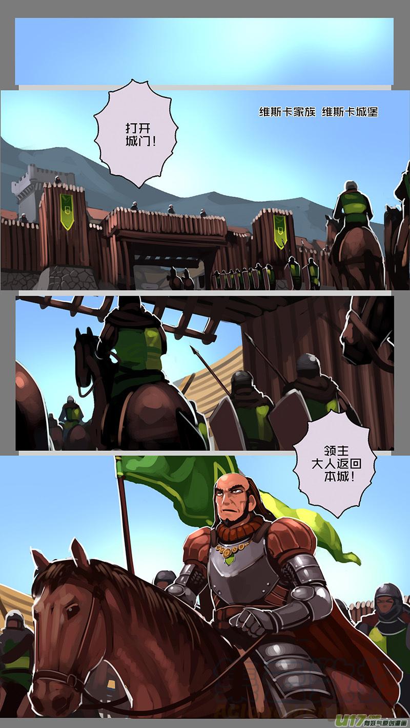 Sword Empire Ch.128 p7