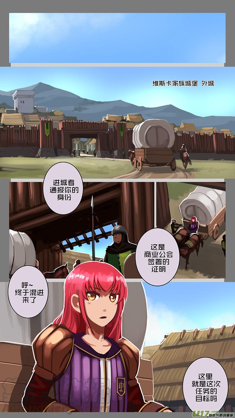 Sword Empire Ch.129 p3