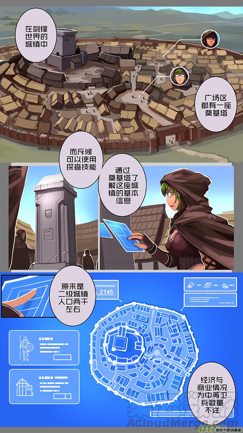 Sword Empire Ch.129 p5