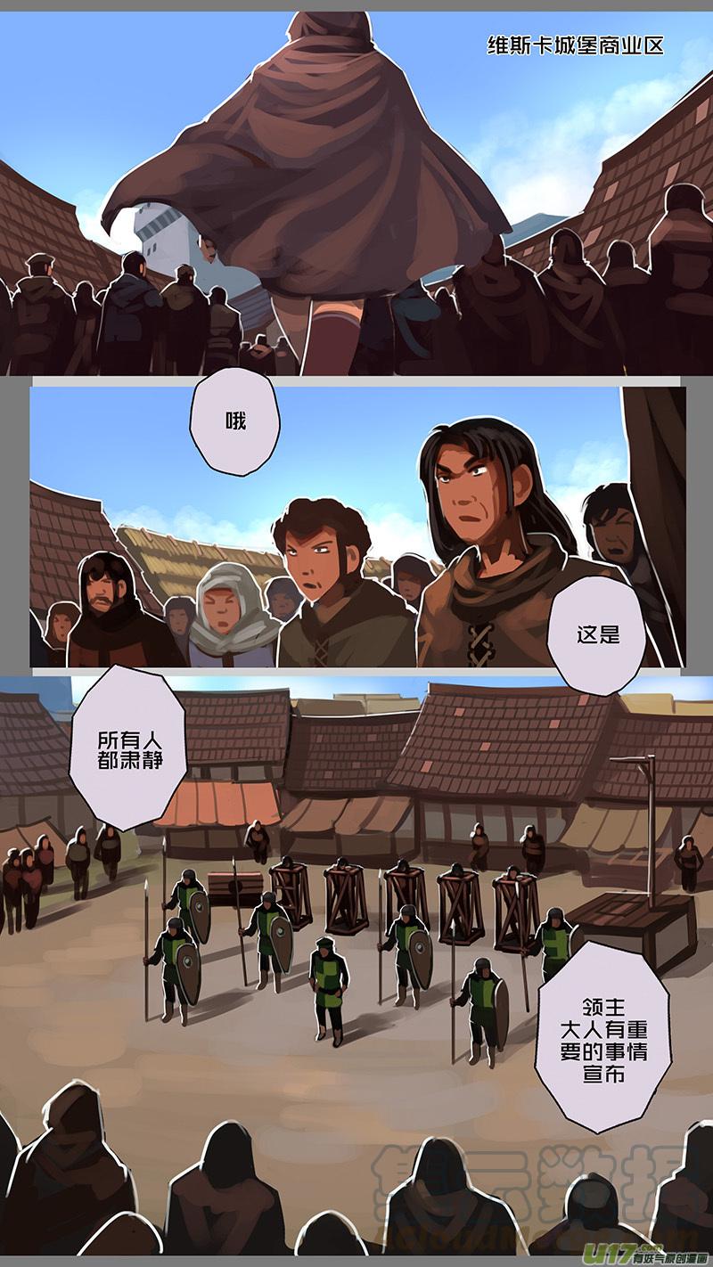 Sword Empire Ch.129 p7