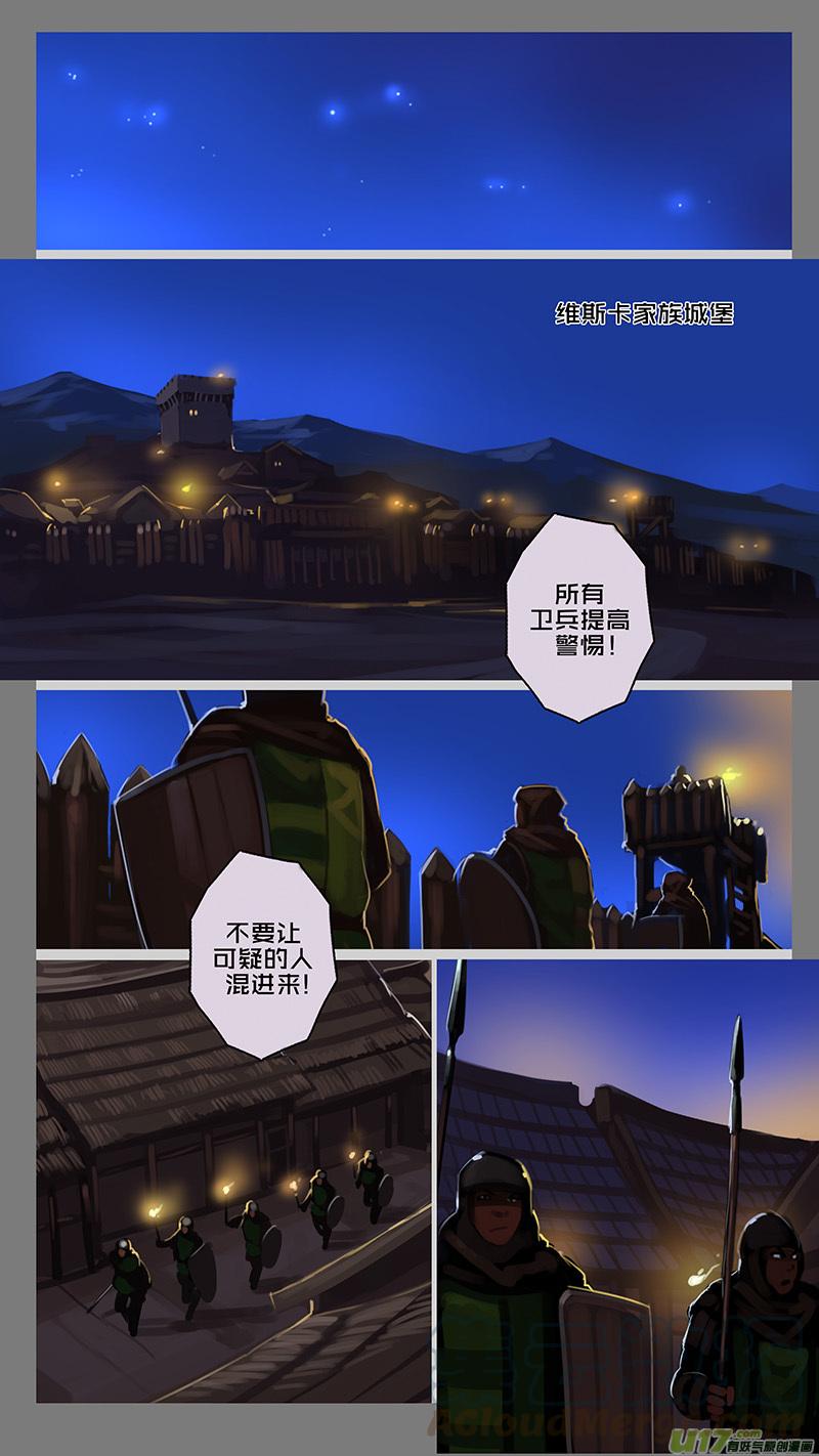 Sword Empire Ch.130 p11