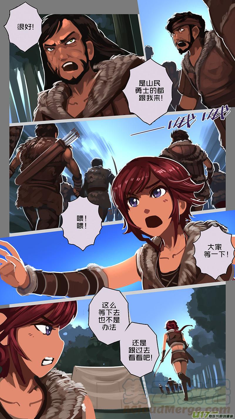 Sword Empire Ch.130 p7