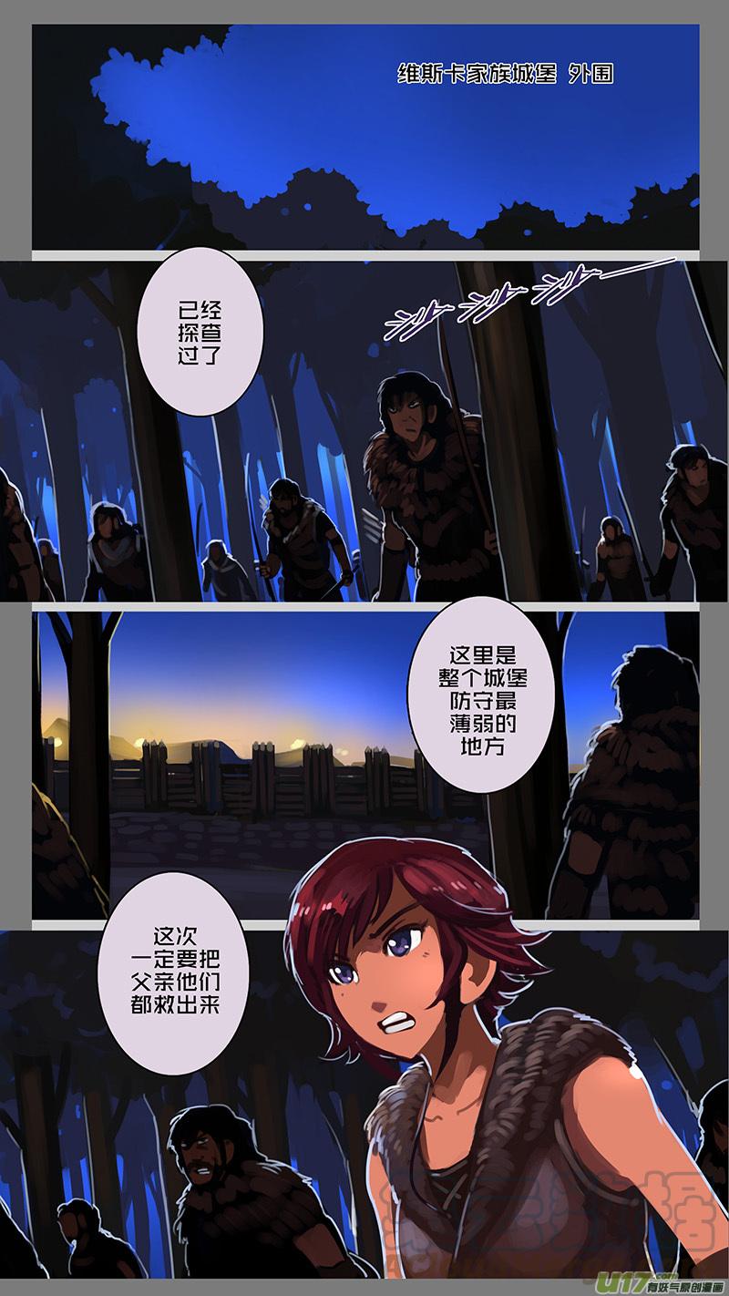 Sword Empire Ch.131 p1