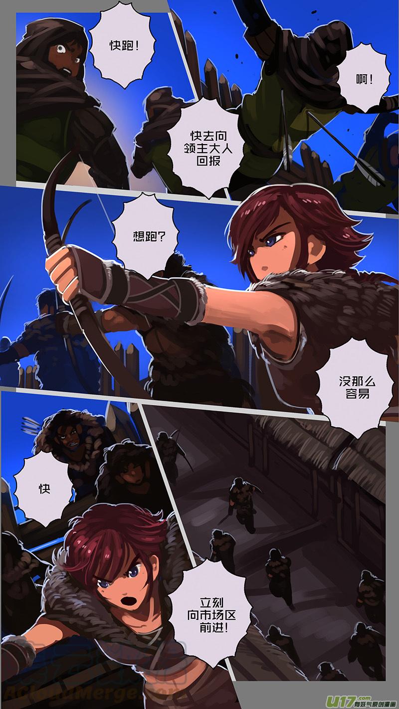 Sword Empire Ch.131 p5