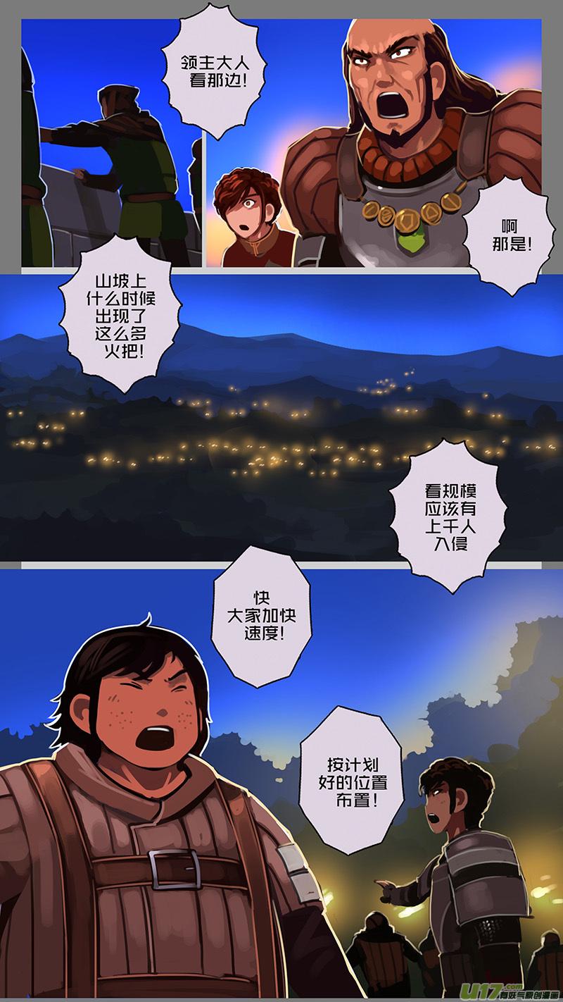Sword Empire Ch.132 p4