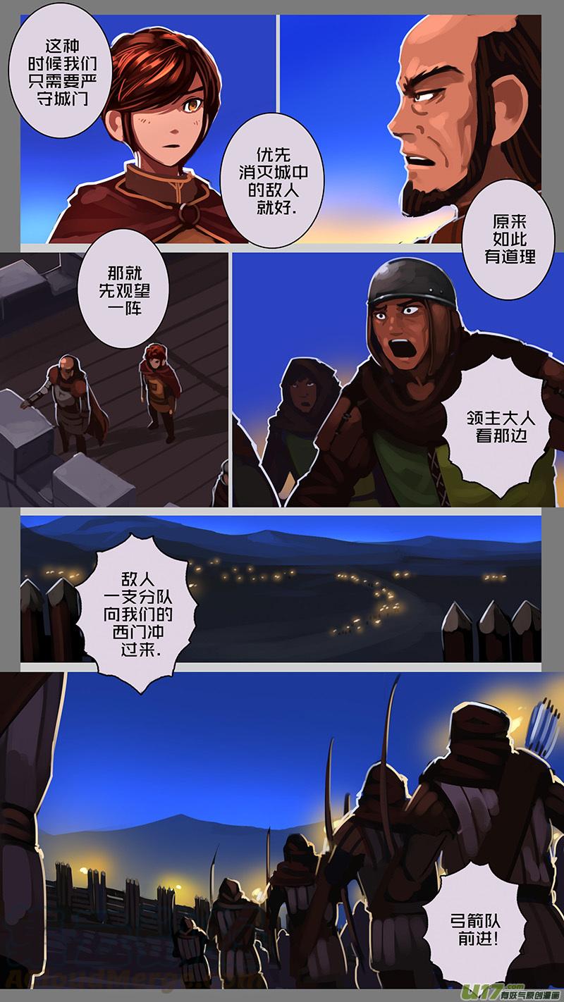 Sword Empire Ch.132 p7