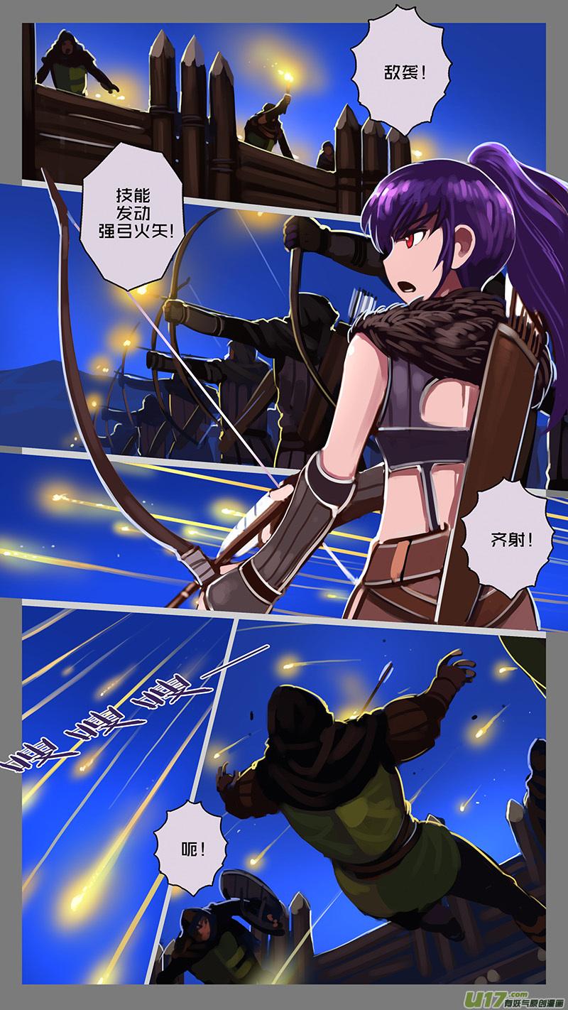 Sword Empire Ch.132 p8