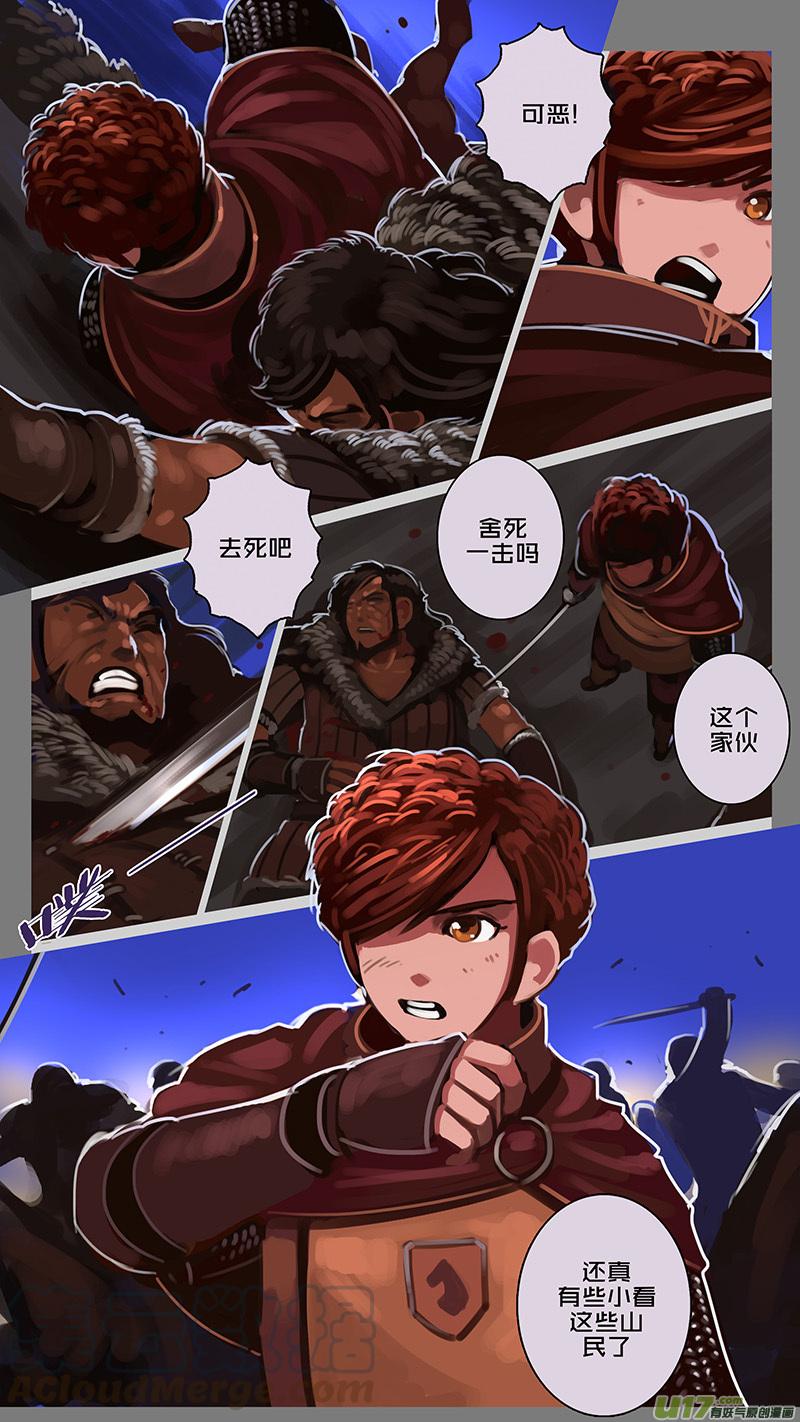 Sword Empire Ch.134 p1