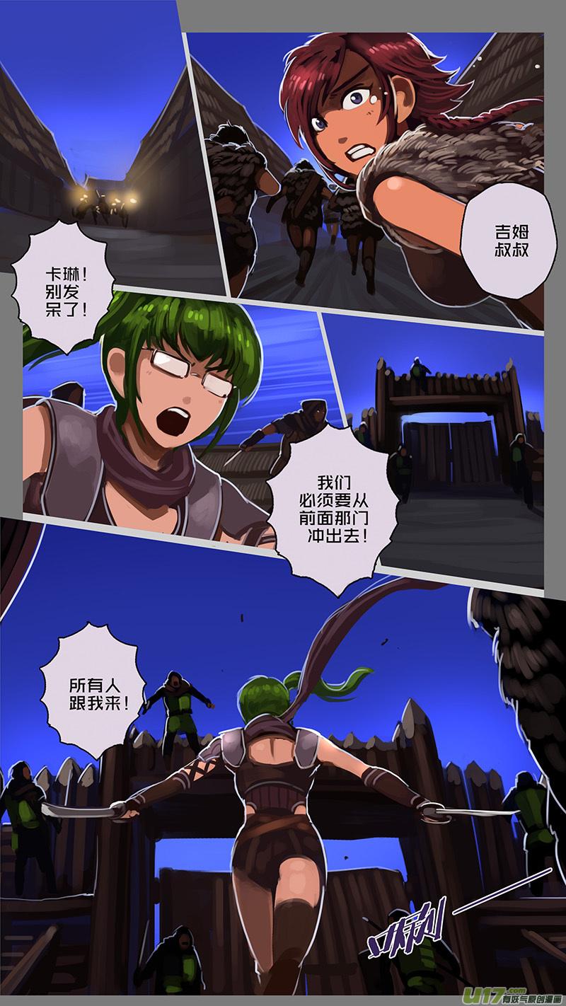 Sword Empire Ch.134 p2