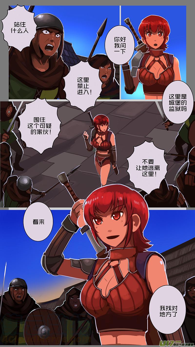 Sword Empire Ch.135 p3