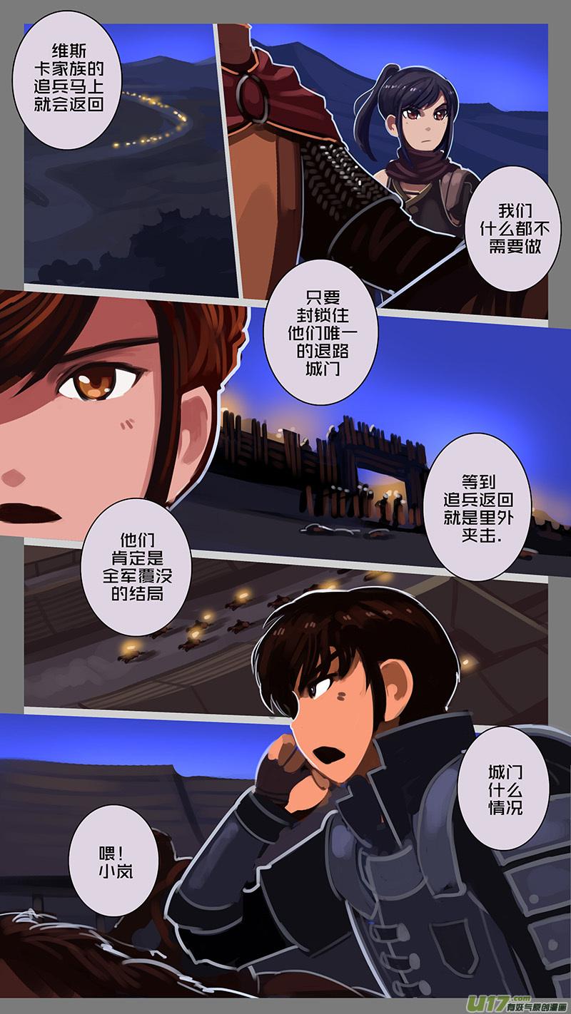 Sword Empire Ch.136 p10