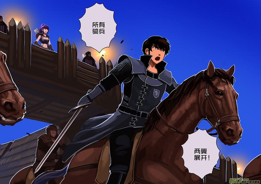 Sword Empire Ch.136 p12