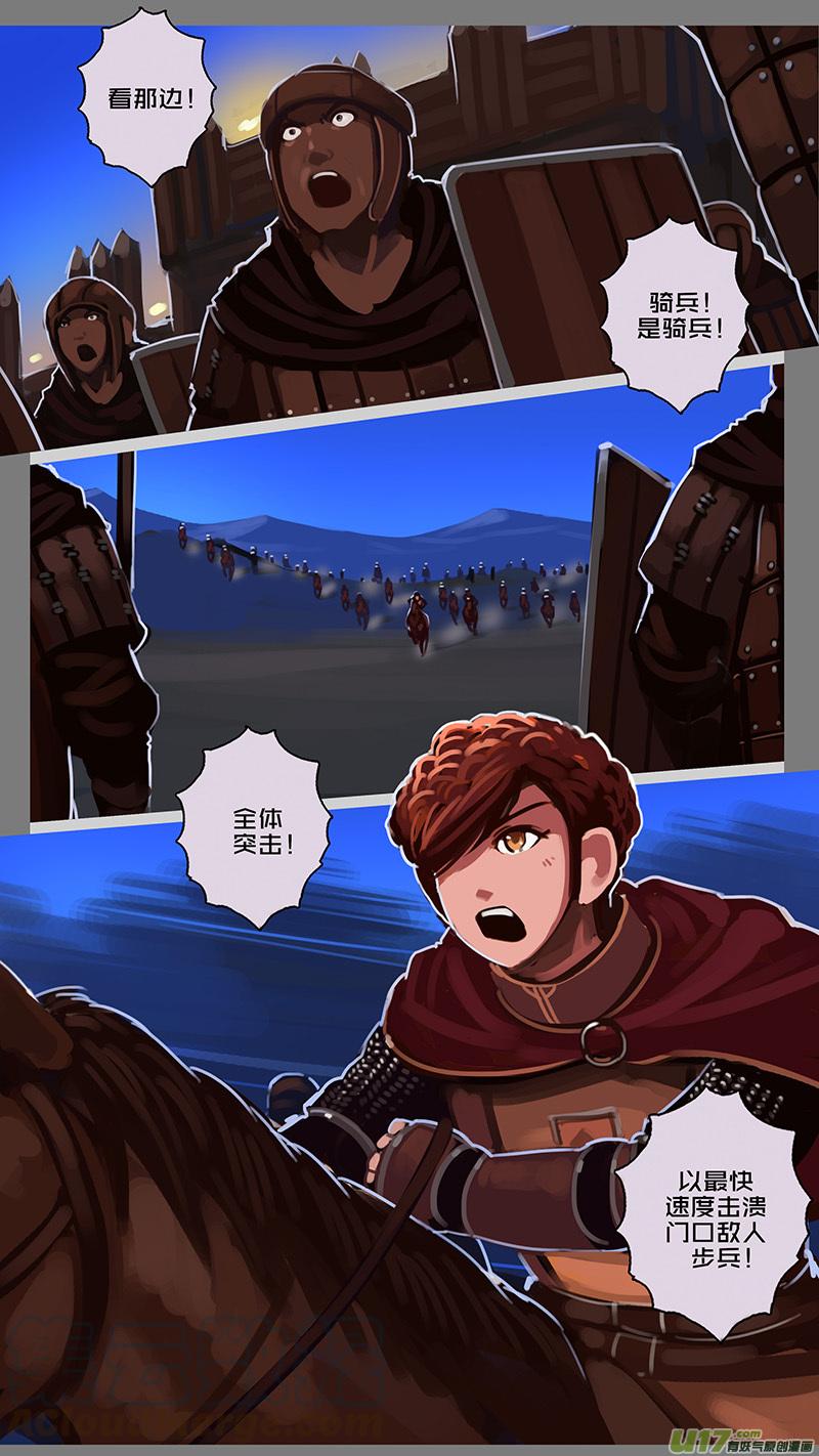 Sword Empire Ch.136 p3