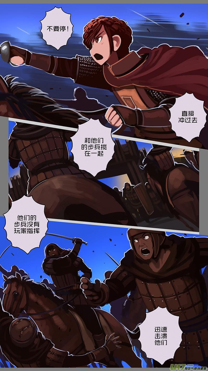 Sword Empire Ch.136 p6