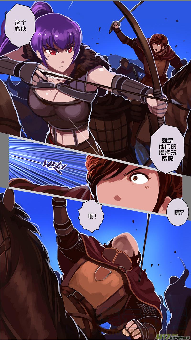 Sword Empire Ch.136 p7
