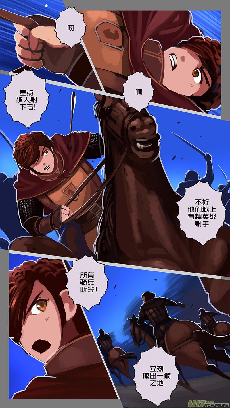 Sword Empire Ch.136 p8
