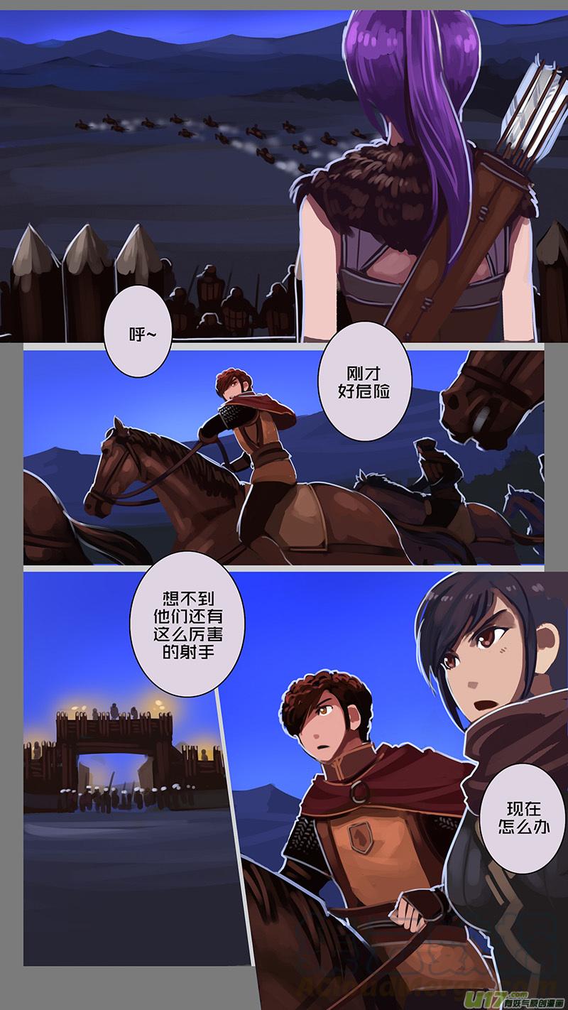 Sword Empire Ch.136 p9