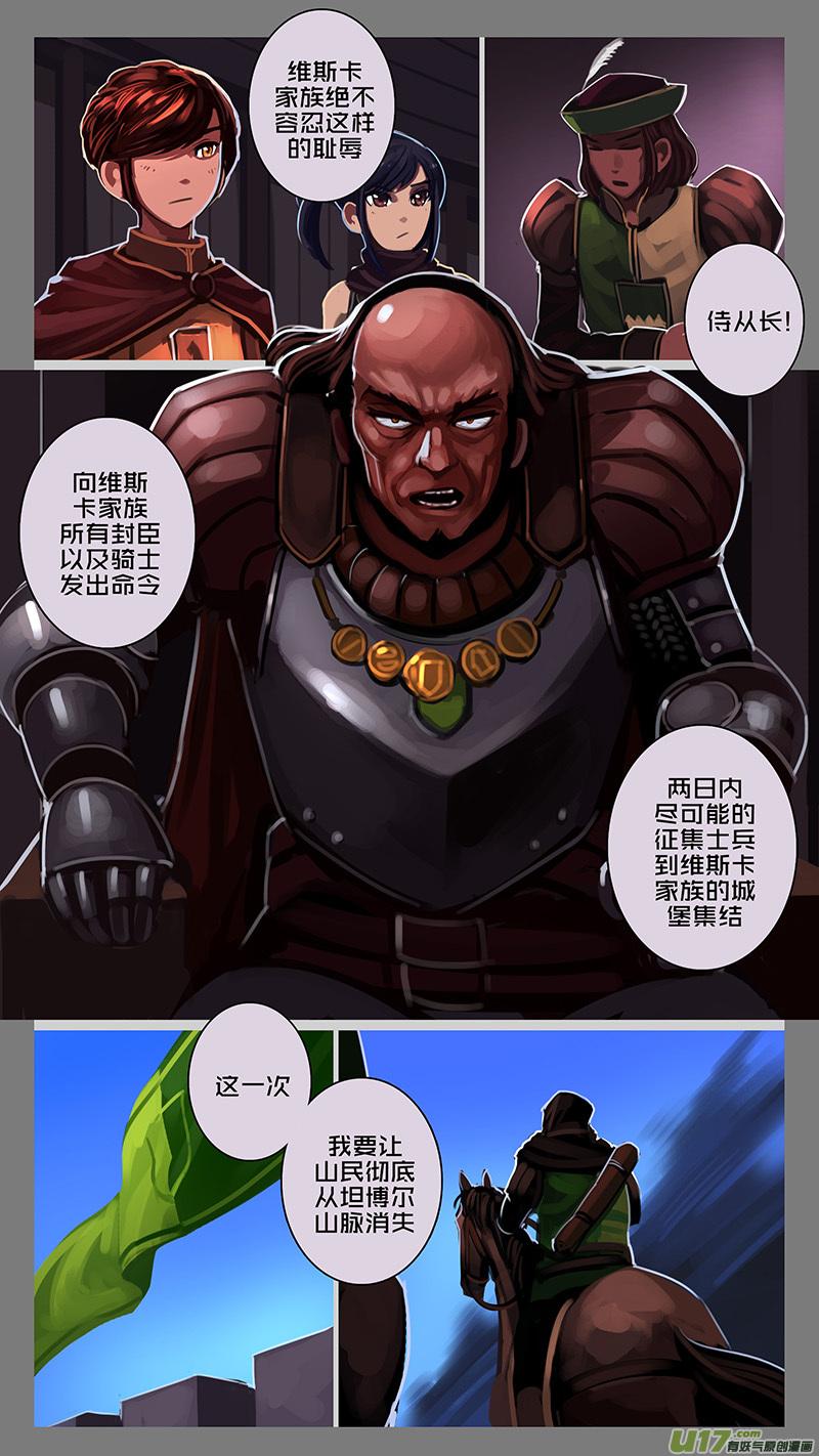 Sword Empire Ch.137 p10