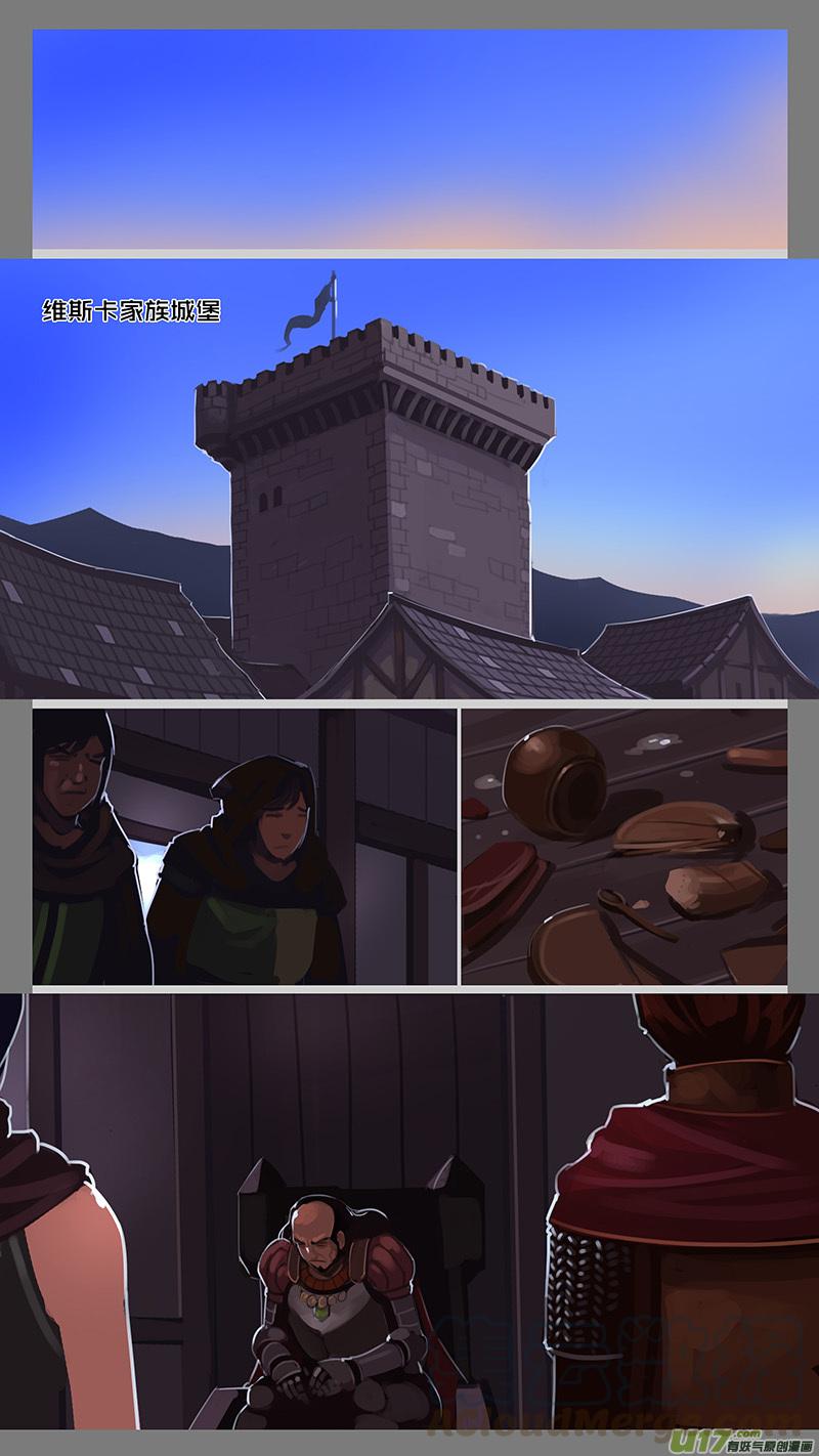 Sword Empire Ch.137 p9