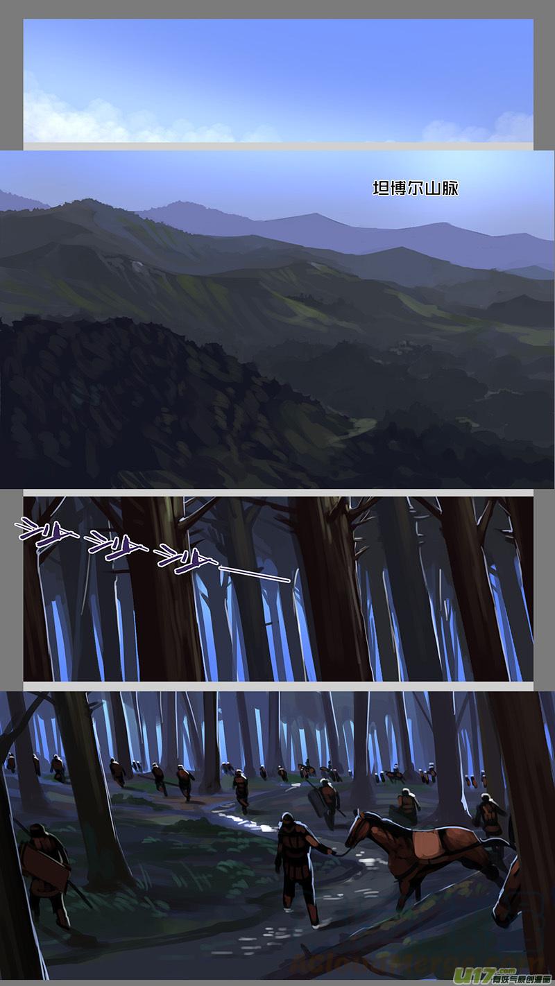 Sword Empire Ch.138 p1