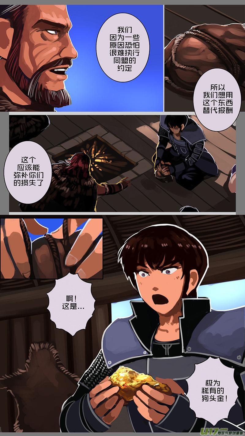 Sword Empire Ch.138 p10