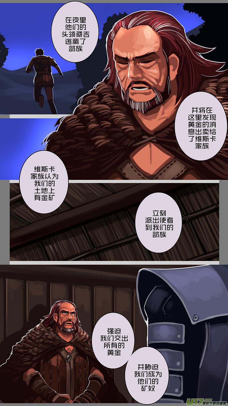 Sword Empire Ch.138 p12