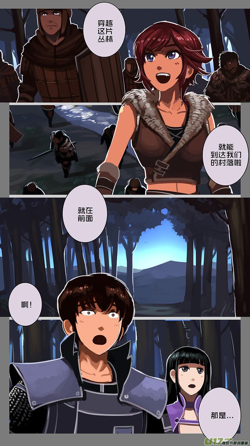 Sword Empire Ch.138 p2