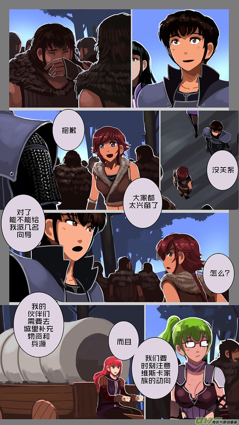Sword Empire Ch.138 p4