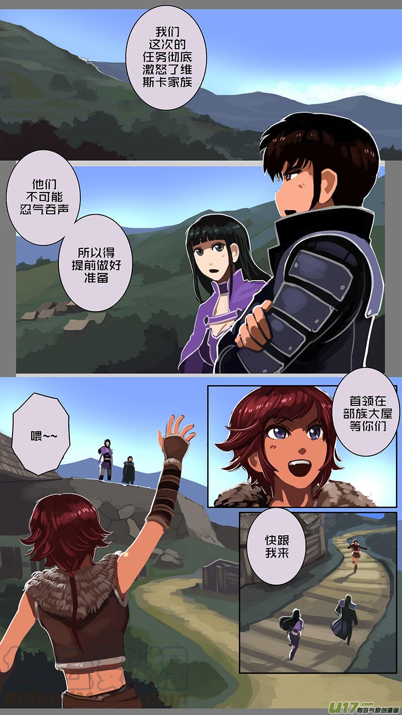 Sword Empire Ch.138 p7