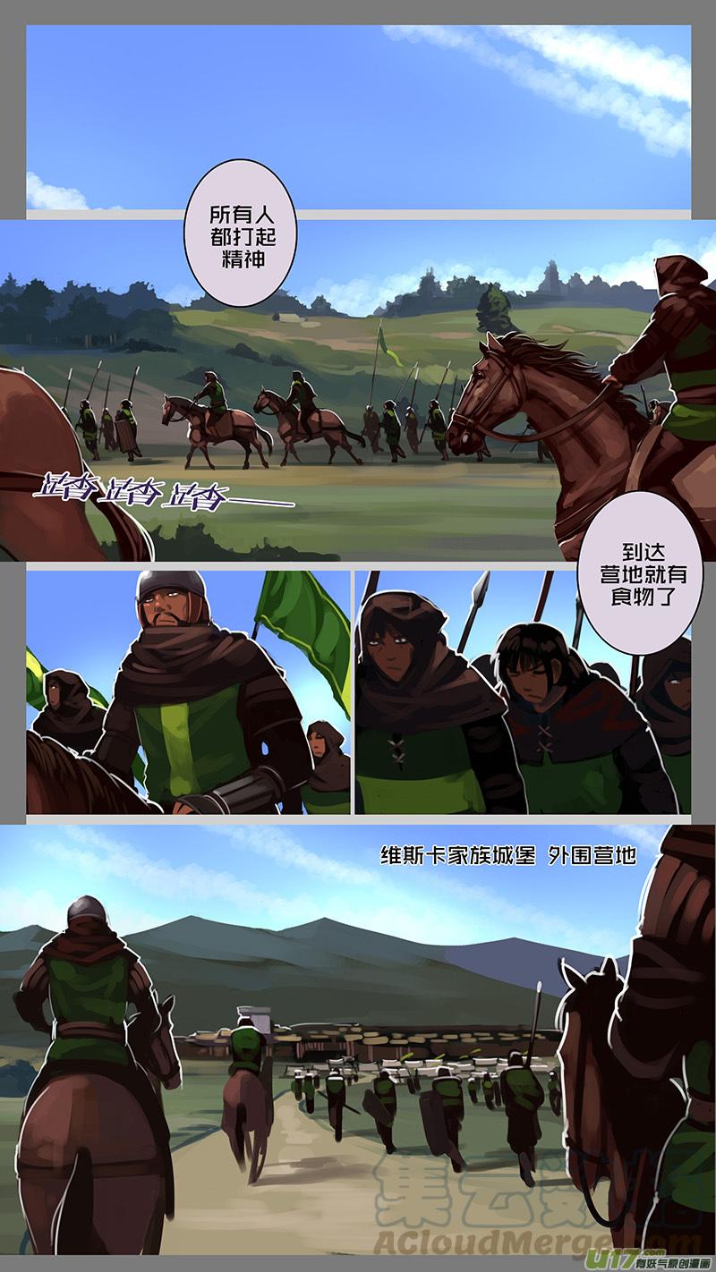 Sword Empire Ch.139 p11