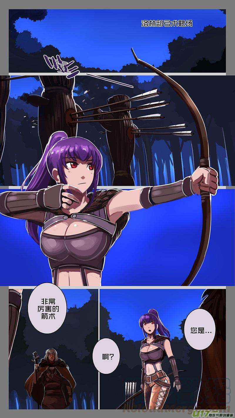 Sword Empire Ch.142 p1