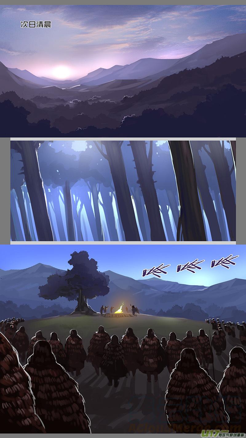 Sword Empire Ch.142 p3
