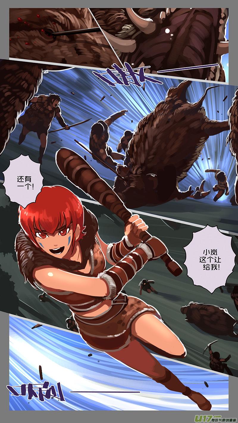 Sword Empire Ch.143 p10