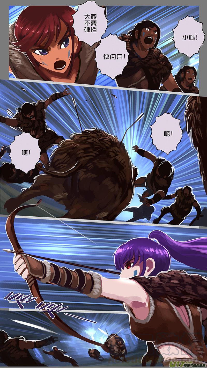 Sword Empire Ch.143 p9